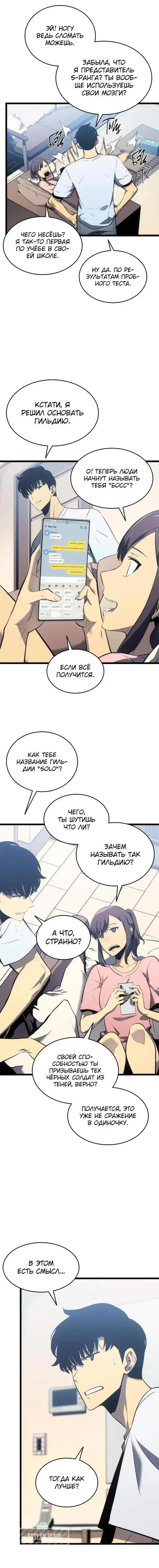 Page 4.001