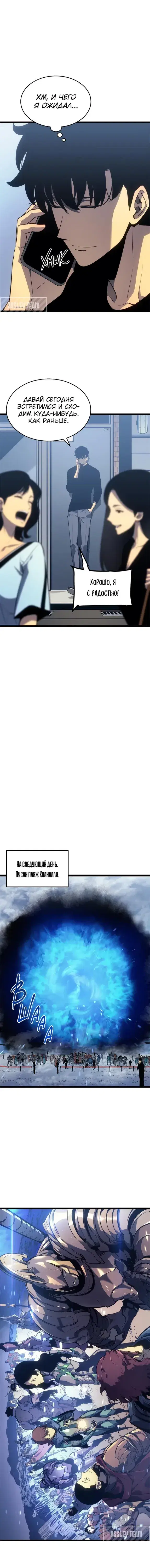 Page 4.001
