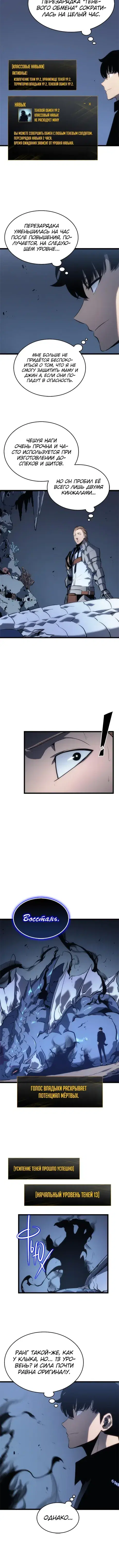Page 4.001