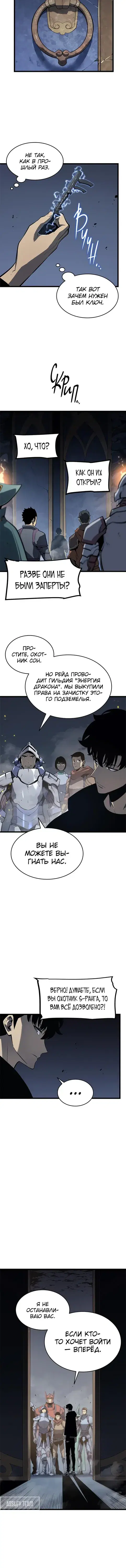 Page 4.001