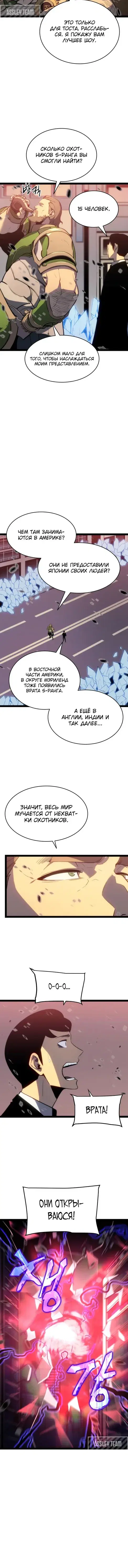 Page 4.001