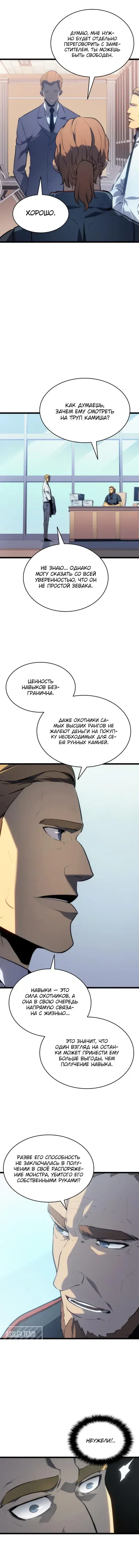 Page 4.001