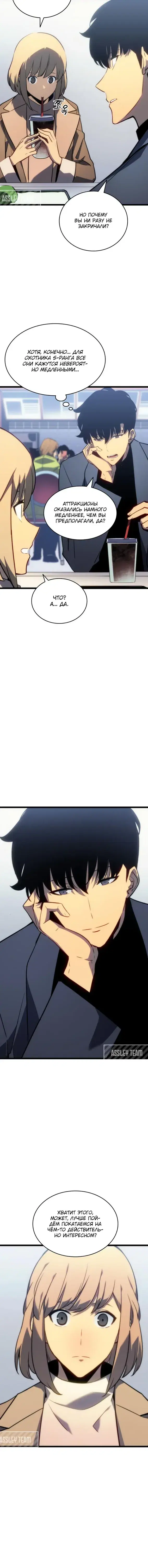 Page 4.001