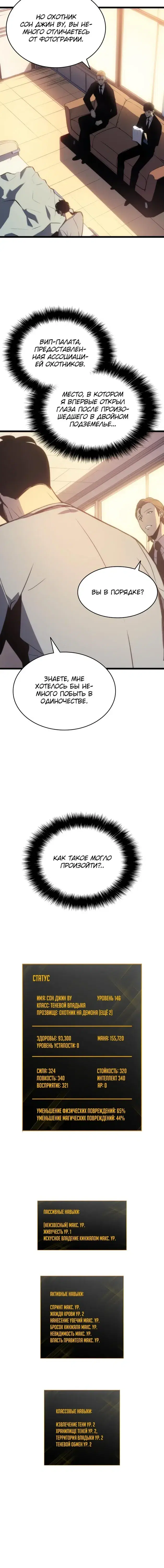 Page 4.001
