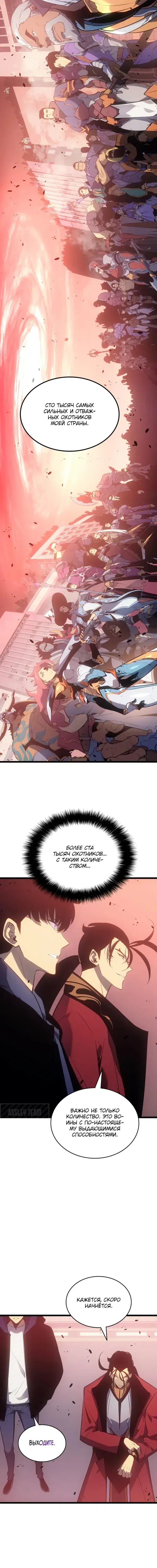 Page 4.001