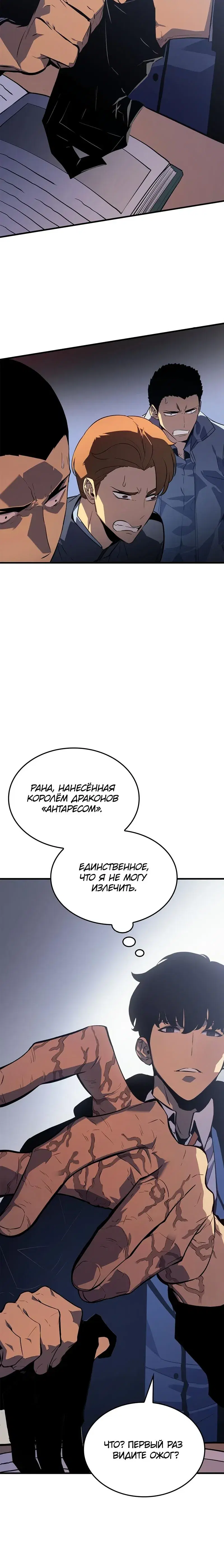 Page 4.001