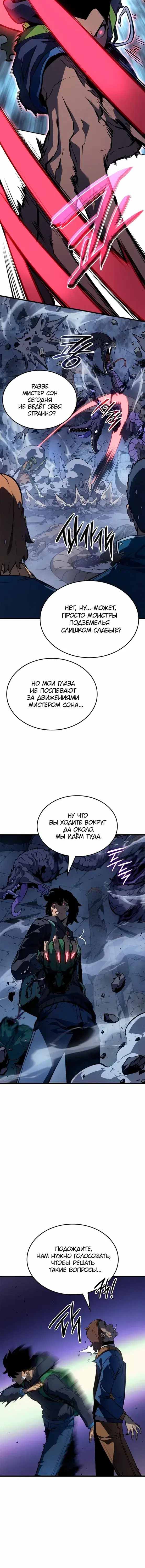 Page 4.001