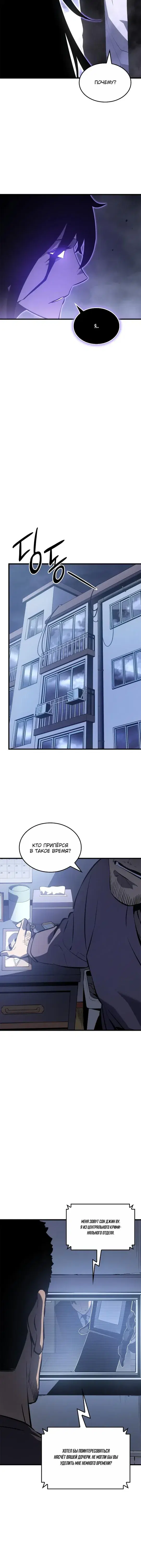 Page 4.001