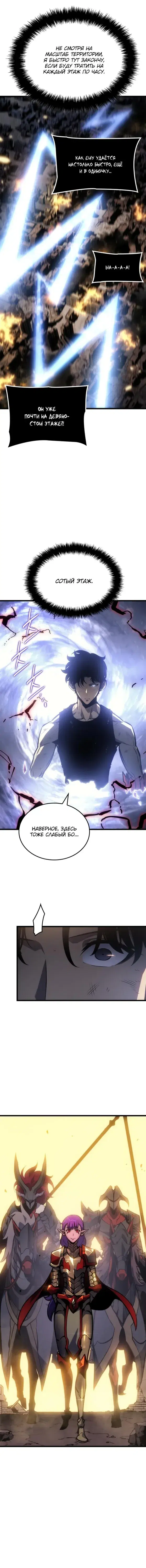 Page 4.001