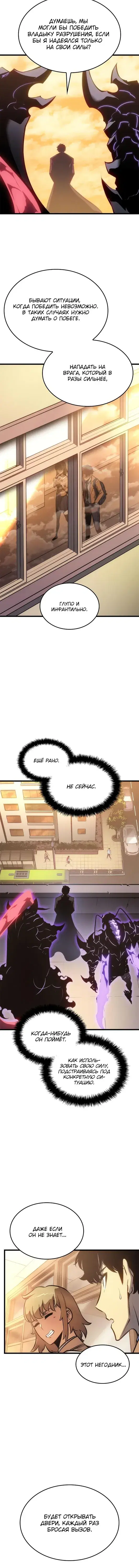 Page 4.001