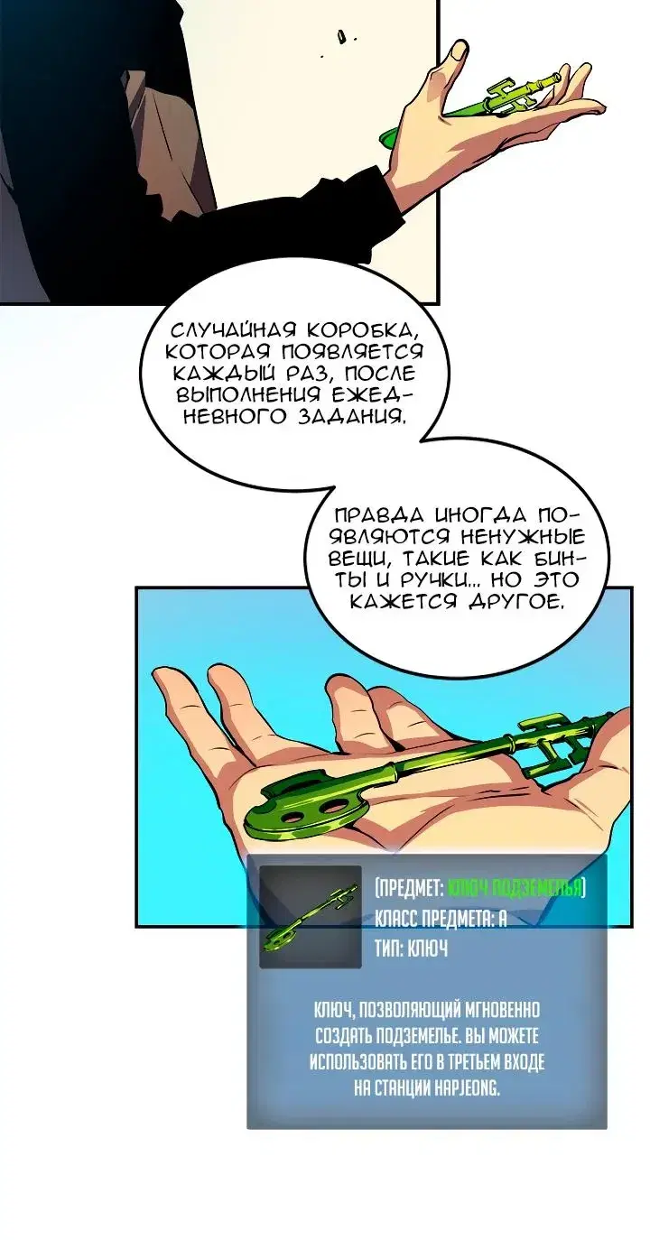 Page 5.001