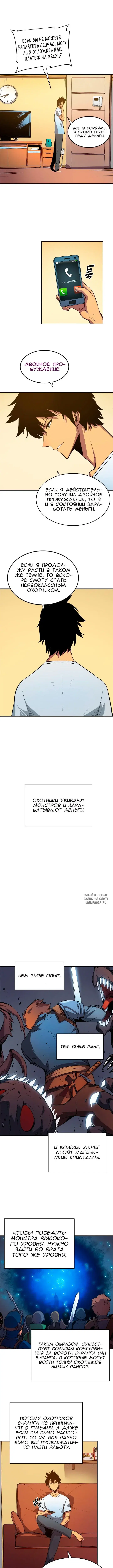 Page 5.000