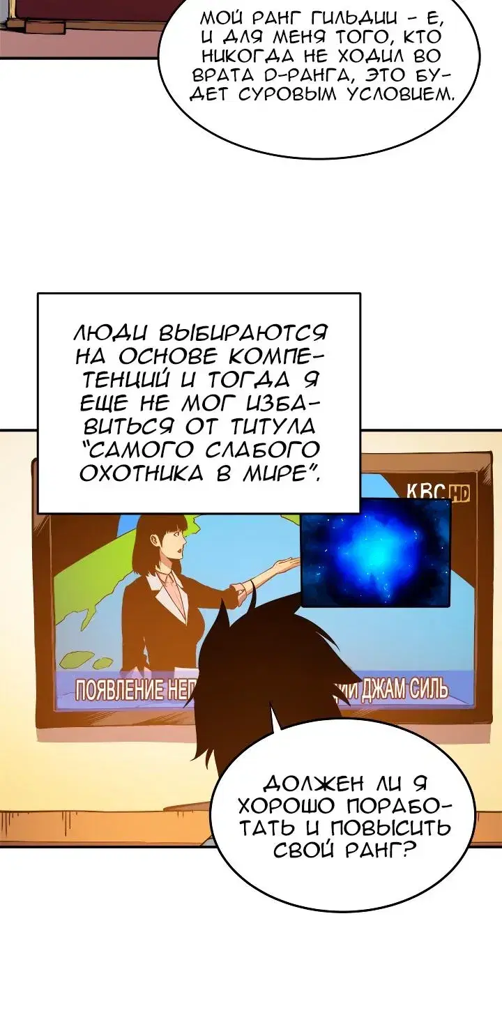 Page 5.001