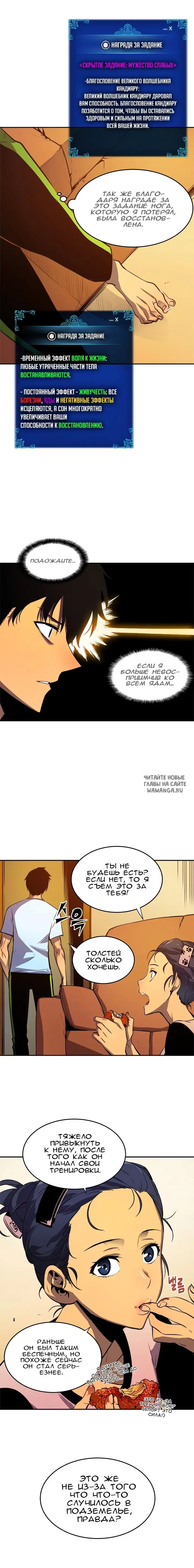Page 5.000