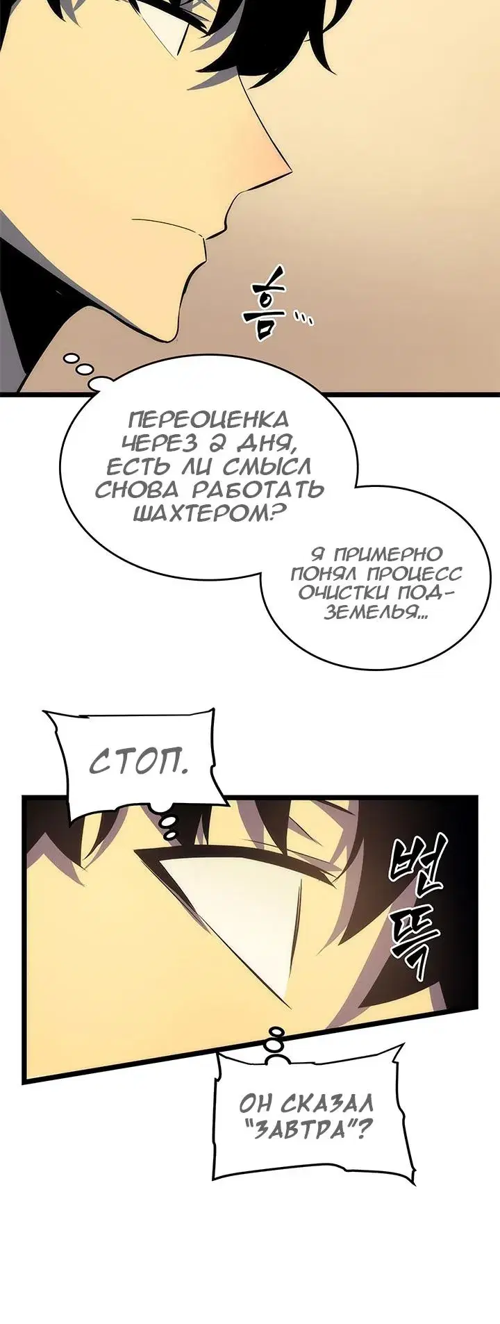 Page 5.001