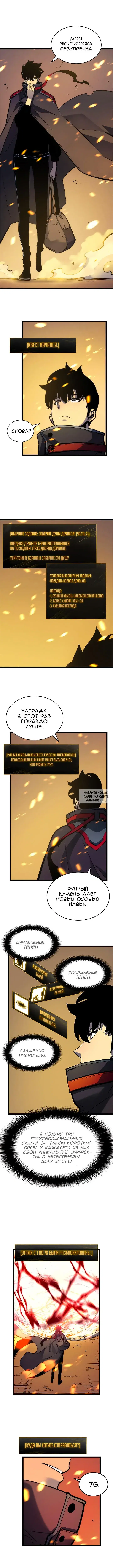 Page 5.000