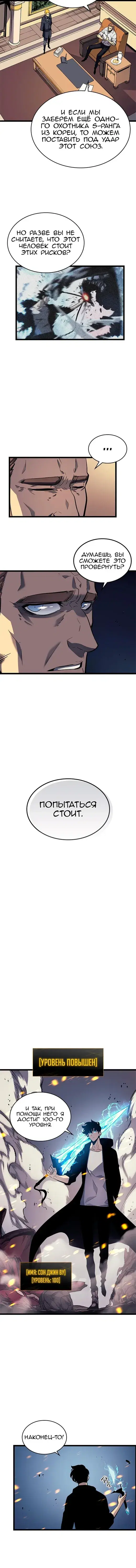 Page 5.001