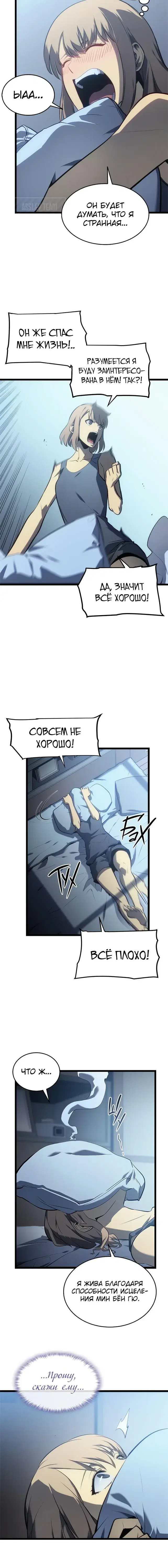 Page 5.001