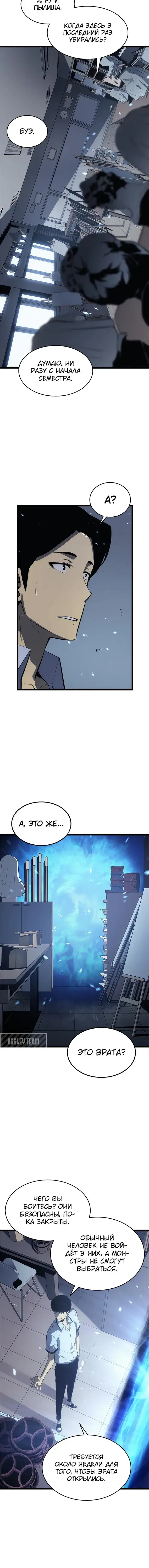 Page 5.001