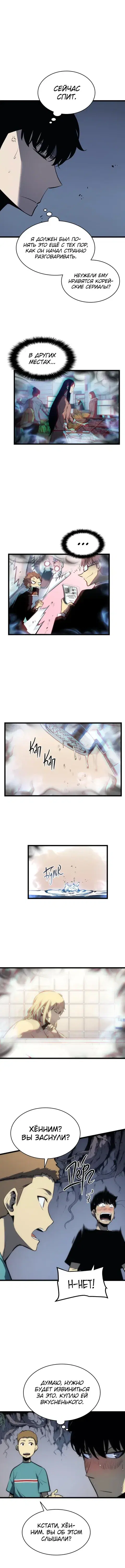 Page 5.001