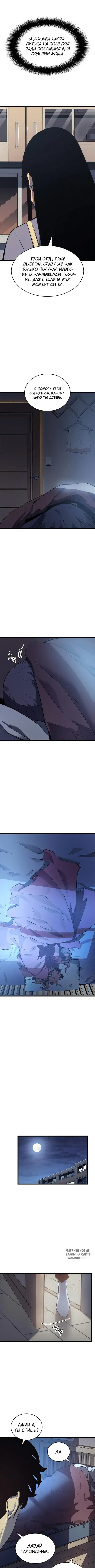 Page 5.000