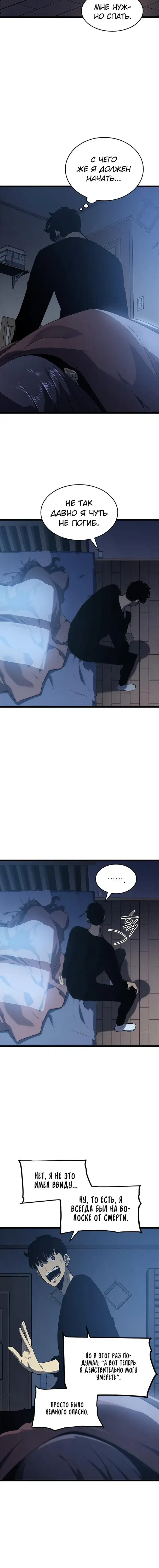 Page 5.001