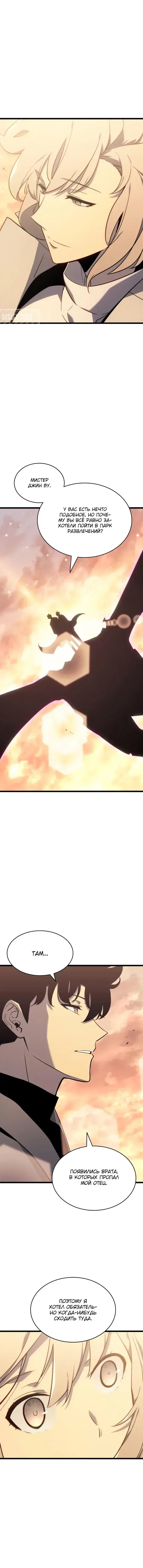 Page 5.001
