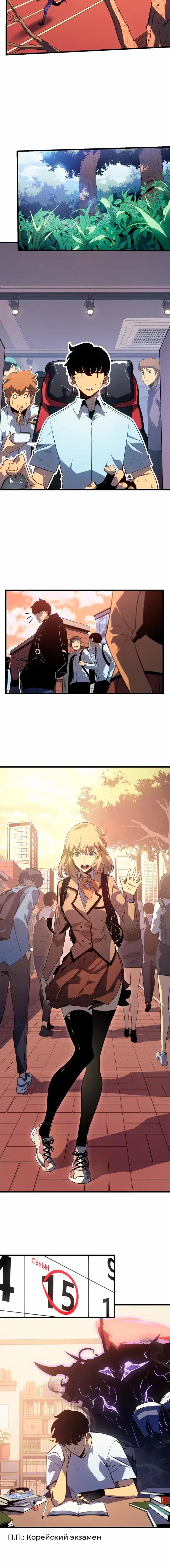 Page 5.001