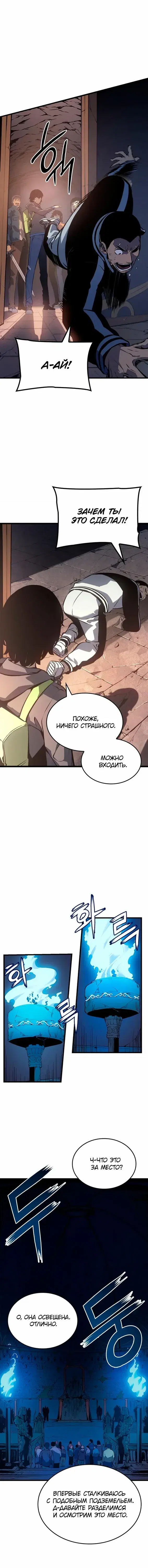Page 5.001