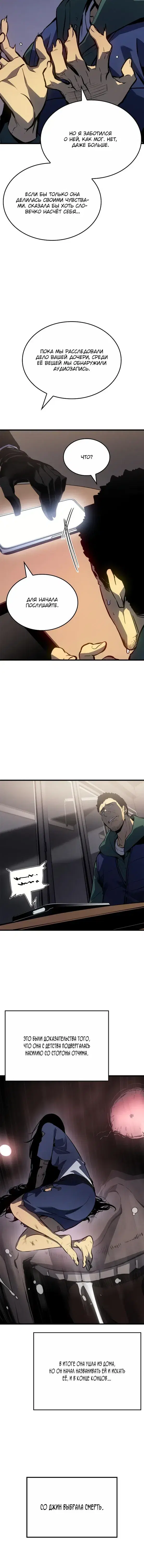 Page 5.001