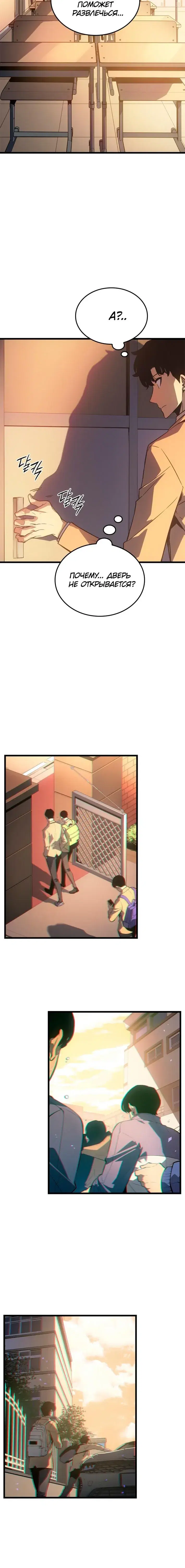 Page 5.001