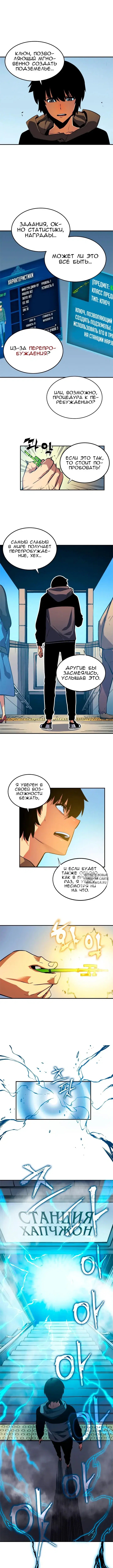 Page 6.000