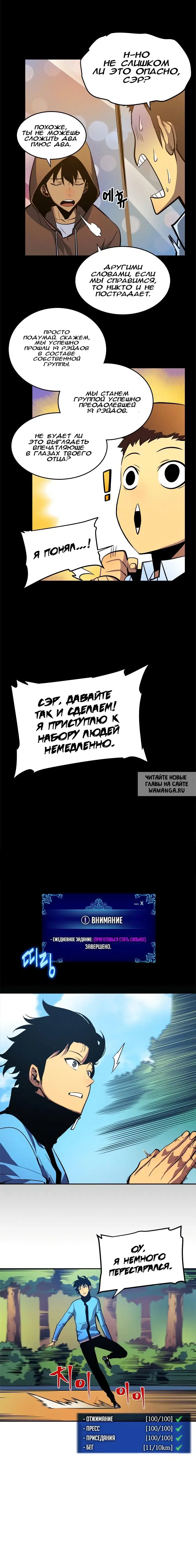 Page 6.000