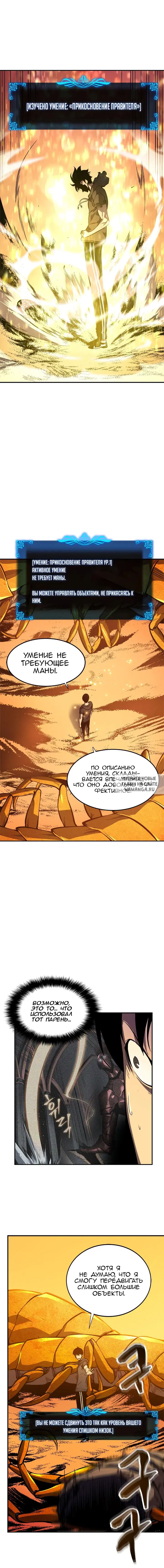 Page 6.000