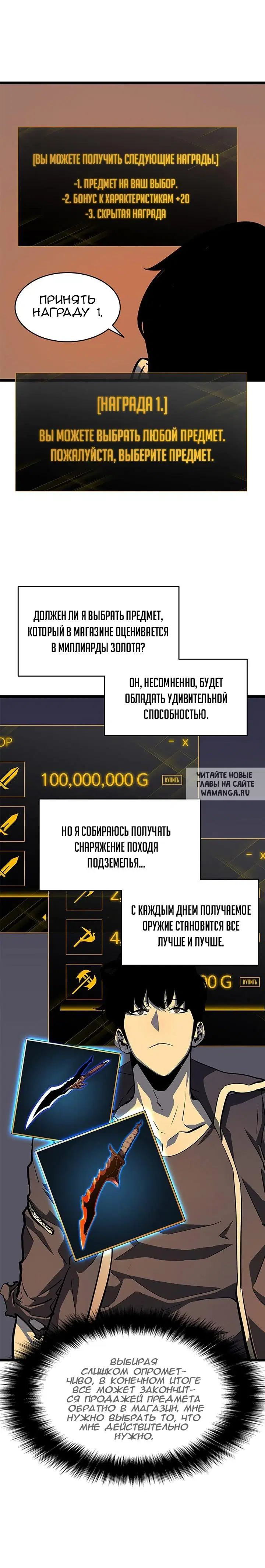 Page 6.000