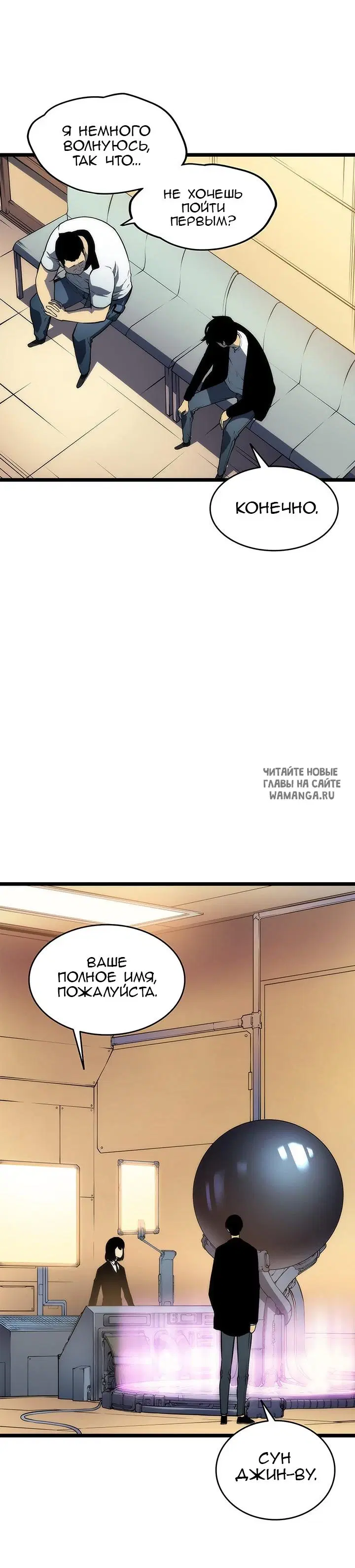 Page 6.000