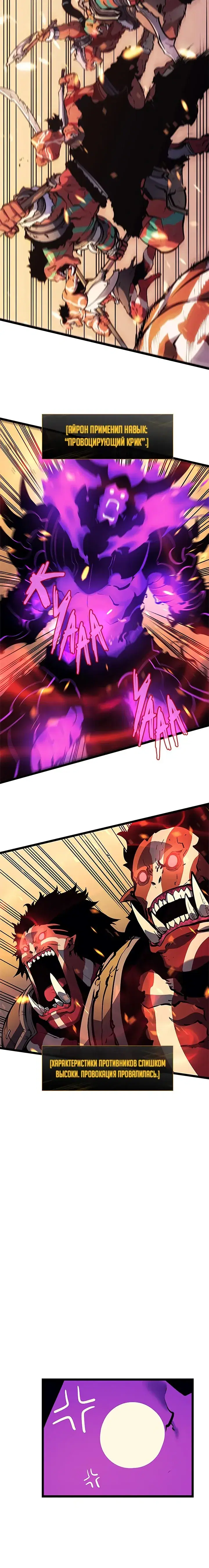 Page 6.001