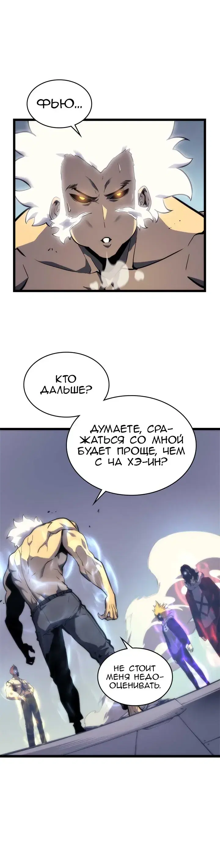Page 6.001