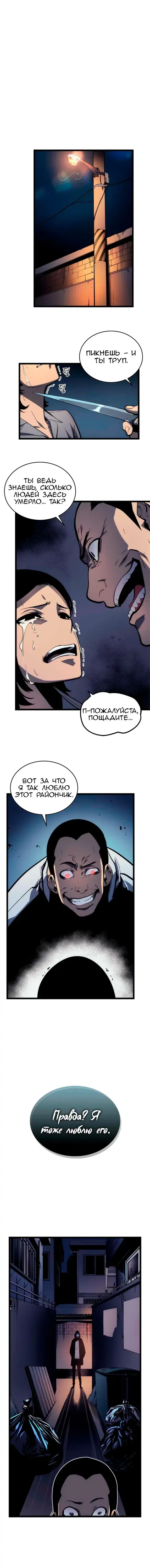Page 6.001