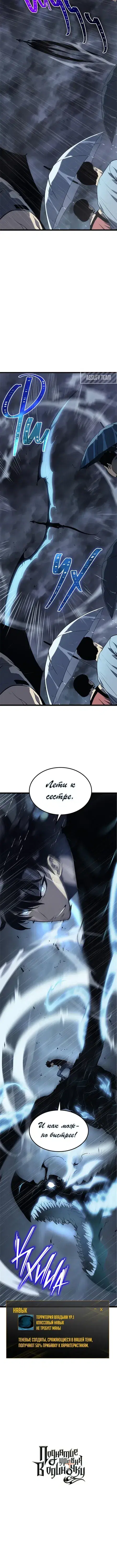 Page 6.001