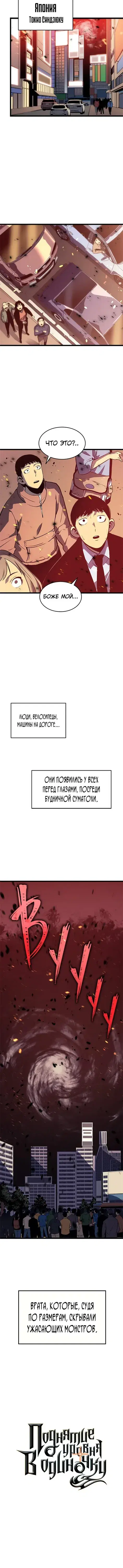 Page 6.001