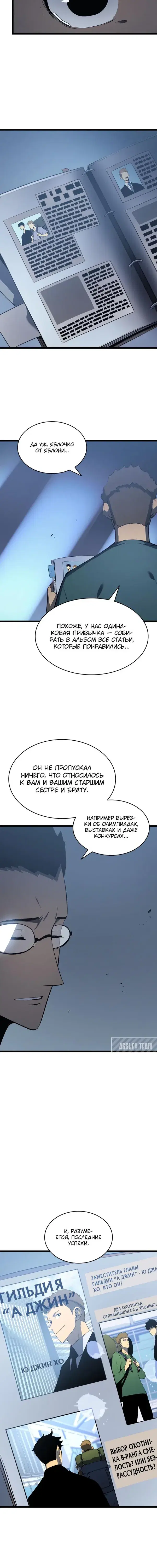 Page 6.001
