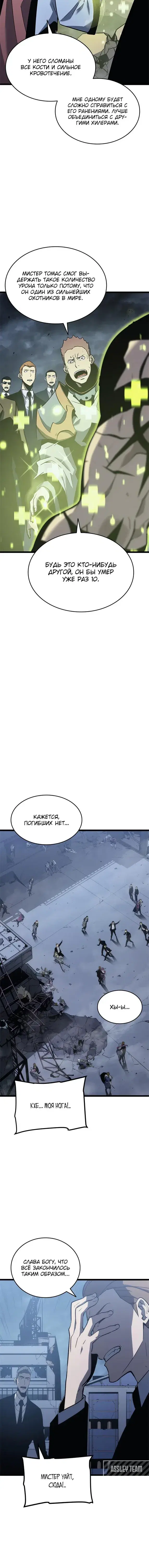 Page 6.001