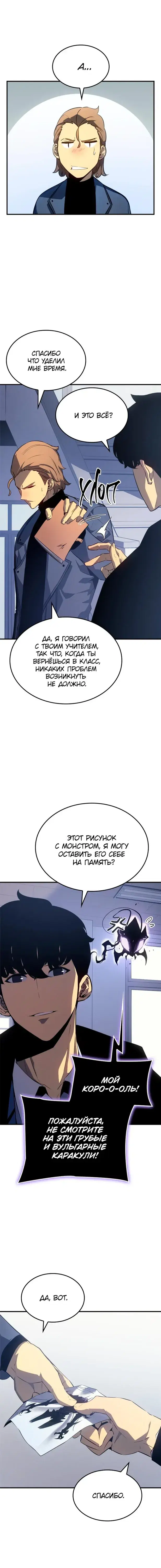 Page 6.001