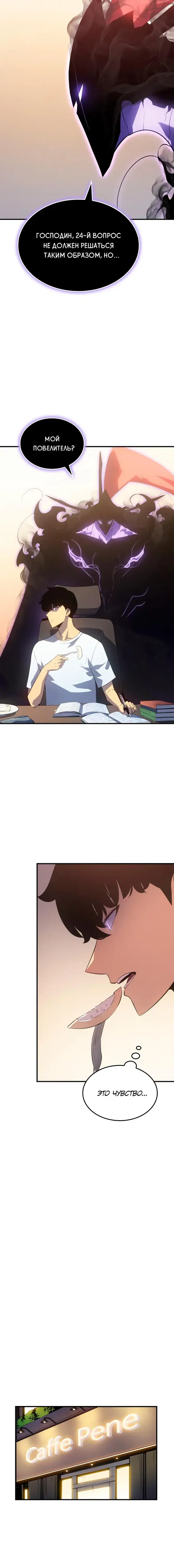 Page 6.001