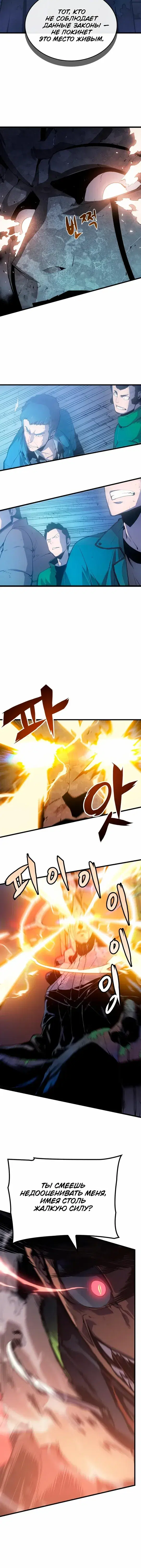 Page 6.001