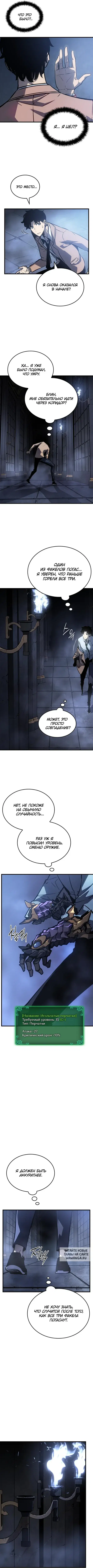 Page 6.000