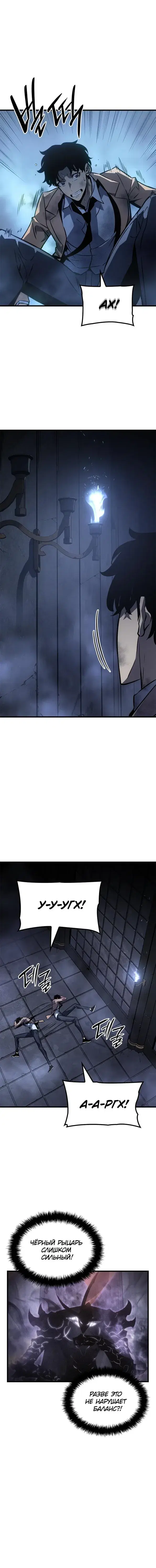 Page 6.001