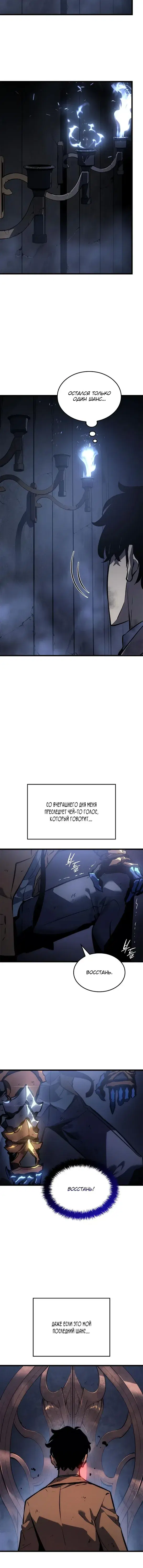 Page 6.001