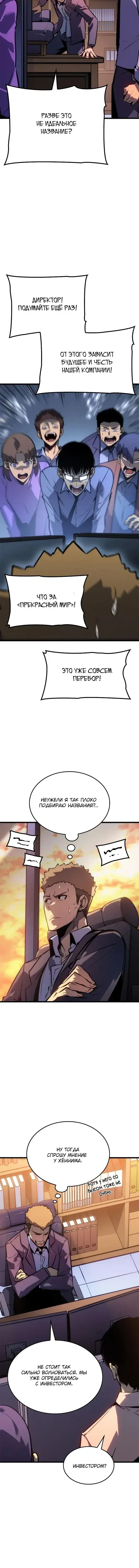 Page 6.001